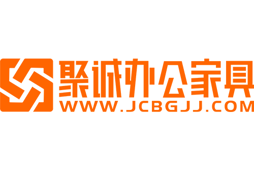 聚誠辦(bàn)公(gōng)家具(jù)